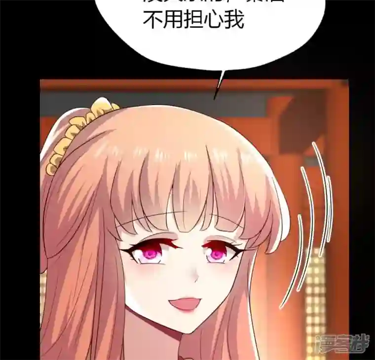 我的血族大人第184话 剜心剧痛