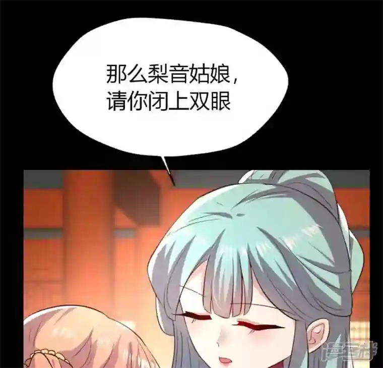 我的血族大人第184话 剜心剧痛