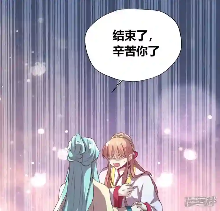 我的血族大人第184话 剜心剧痛