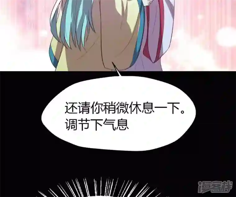 我的血族大人第184话 剜心剧痛