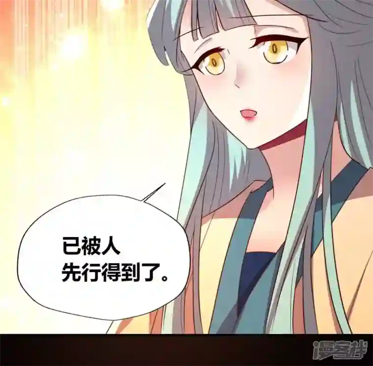 我的血族大人第184话 剜心剧痛