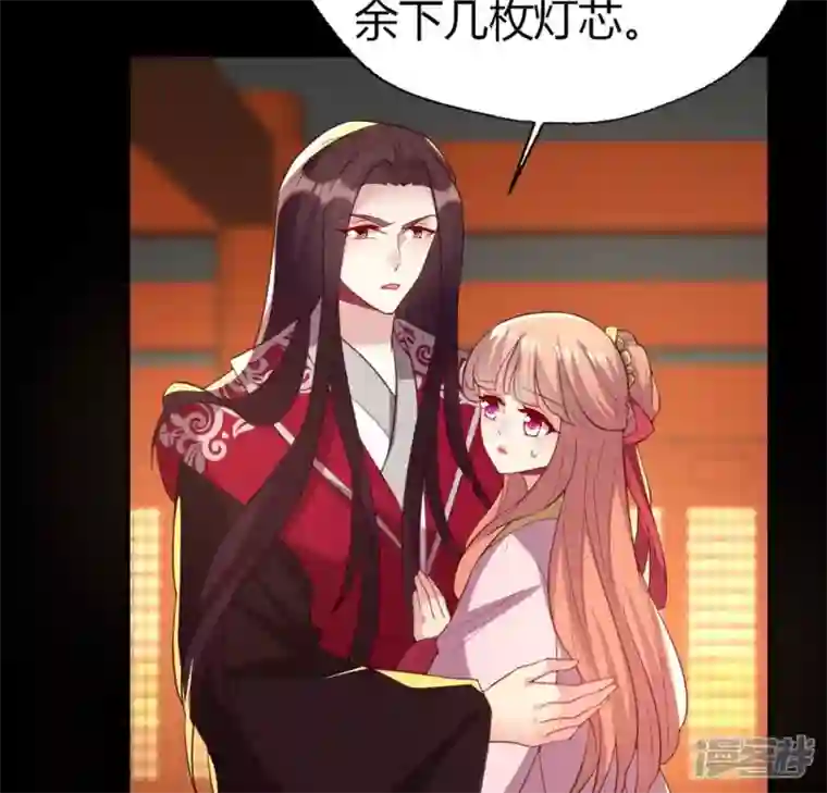 我的血族大人第184话 剜心剧痛