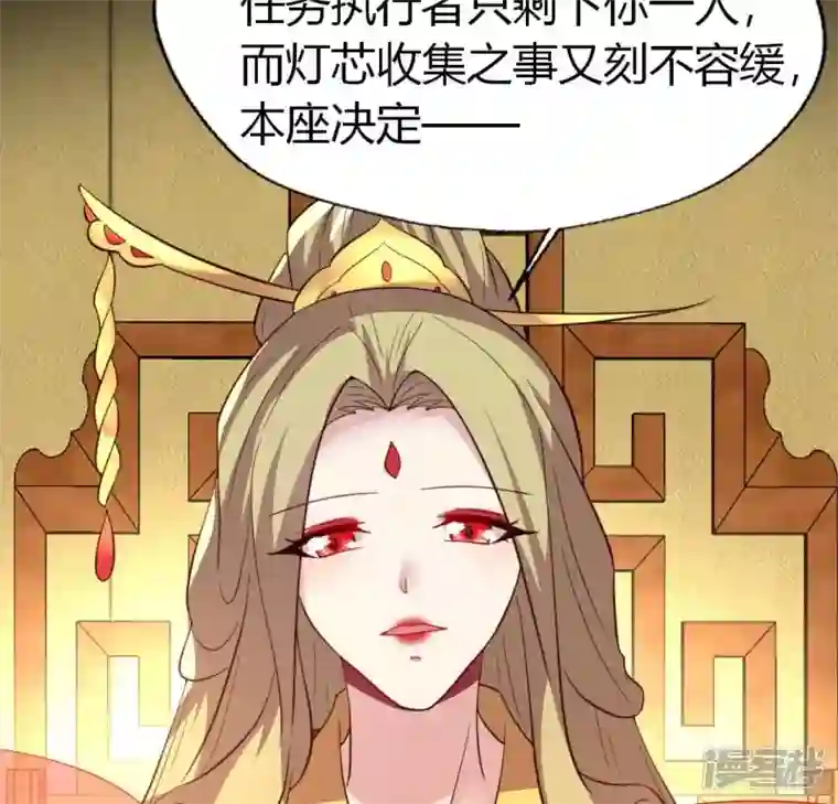 我的血族大人第184话 剜心剧痛