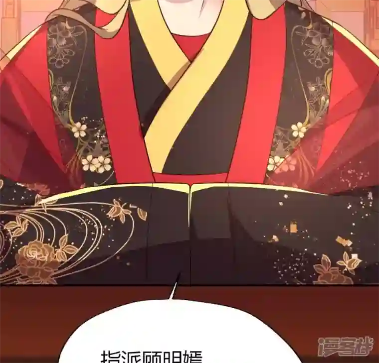 我的血族大人第184话 剜心剧痛