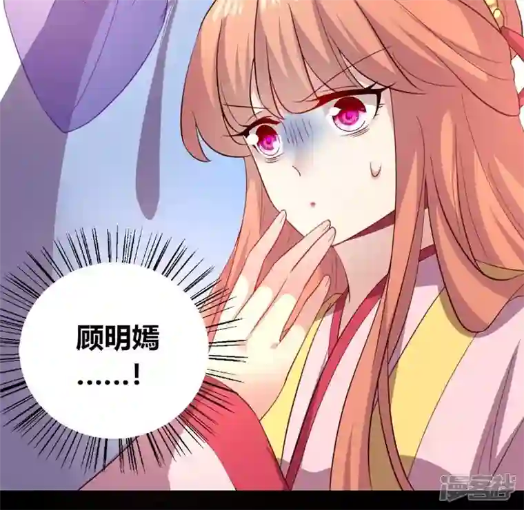 我的血族大人第184话 剜心剧痛