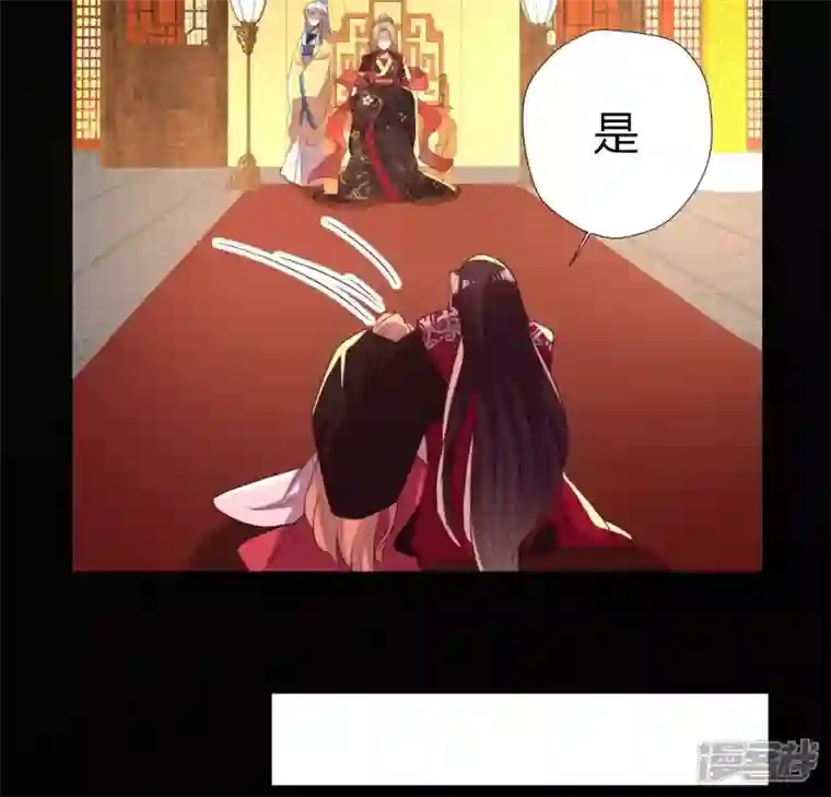 我的血族大人第184话 剜心剧痛