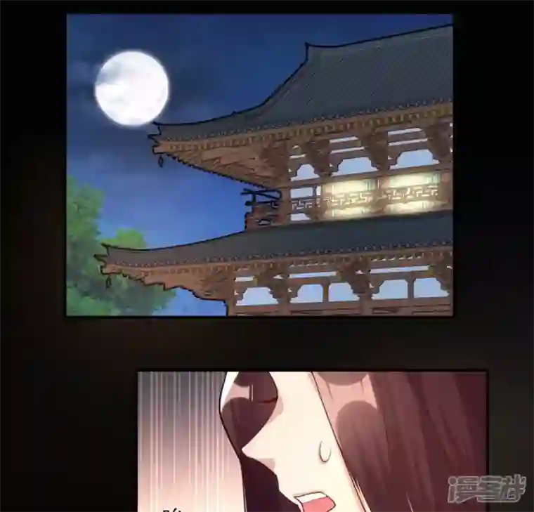 我的血族大人第184话 剜心剧痛