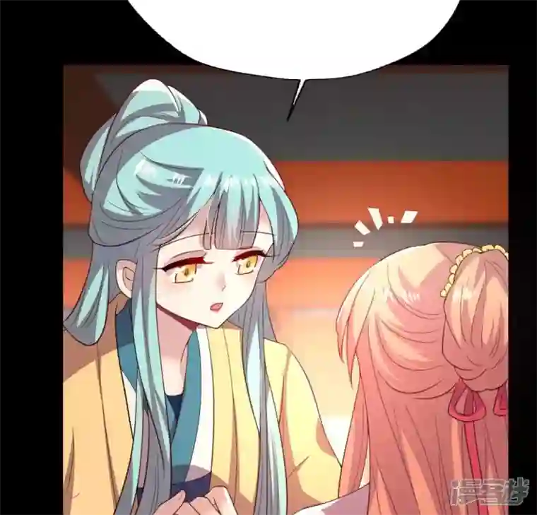 我的血族大人第184话 剜心剧痛