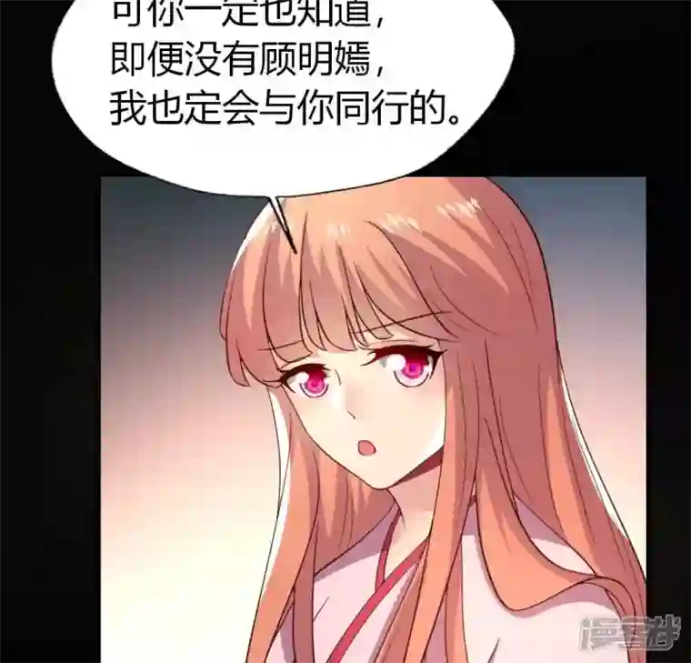 我的血族大人第184话 剜心剧痛