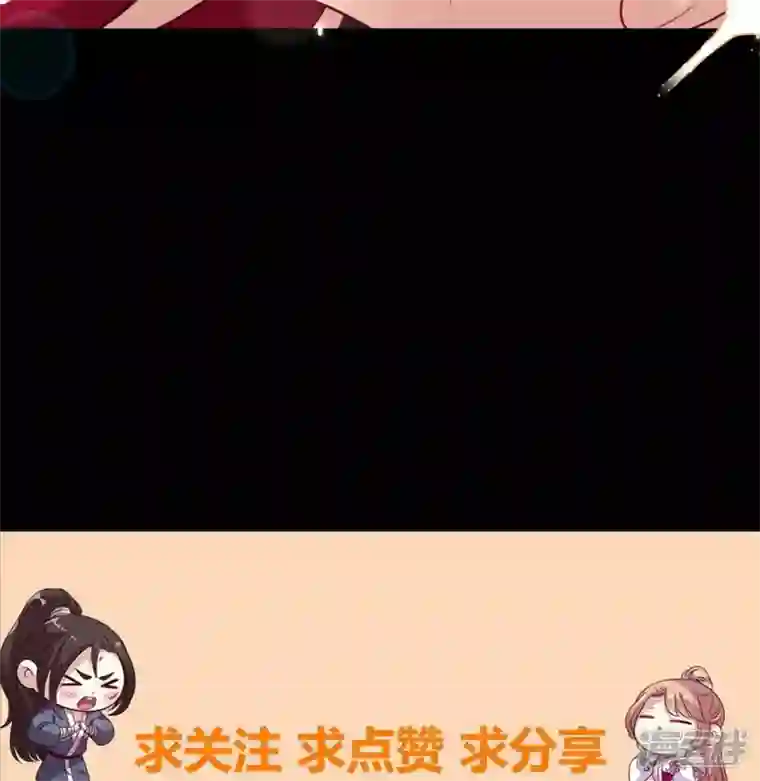 我的血族大人第184话 剜心剧痛