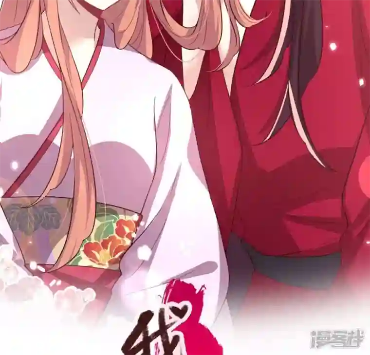 我的血族大人第185话 床韩夜话