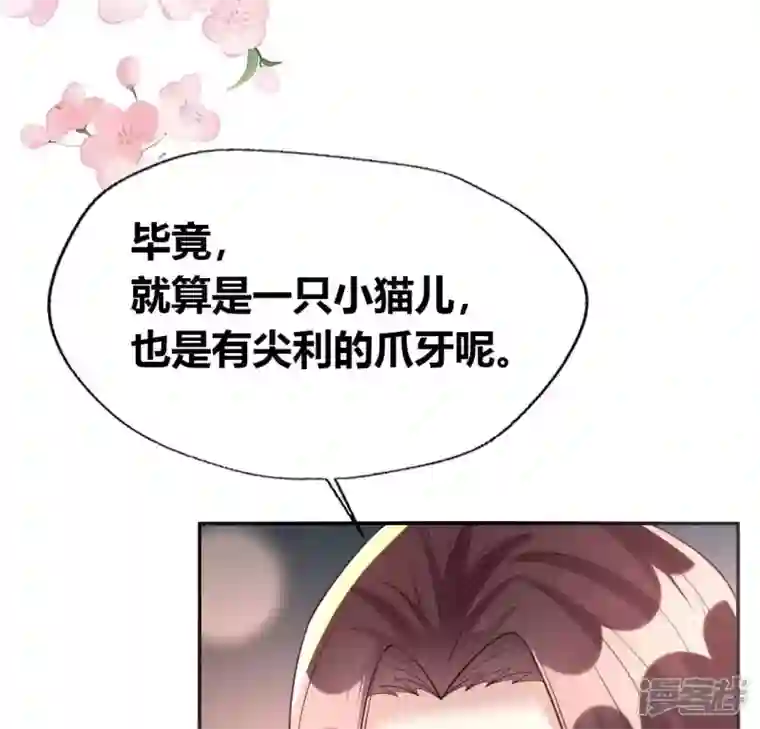 我的血族大人第185话 床韩夜话