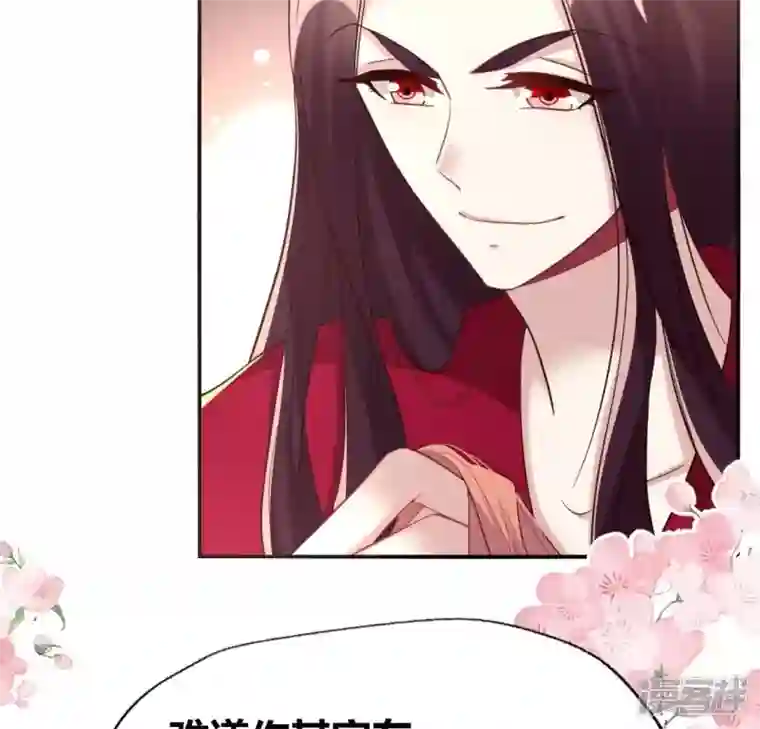 我的血族大人第185话 床韩夜话