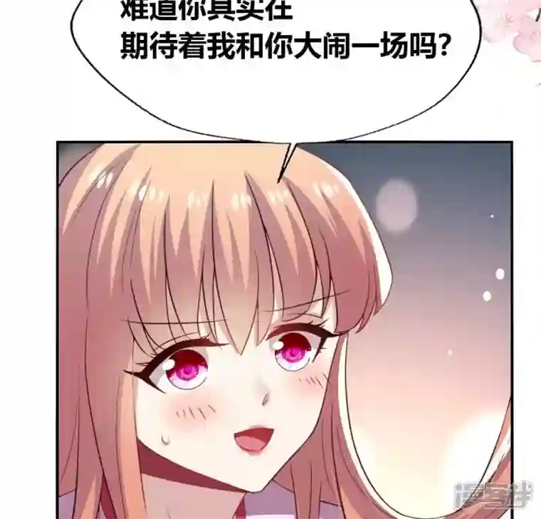 我的血族大人第185话 床韩夜话