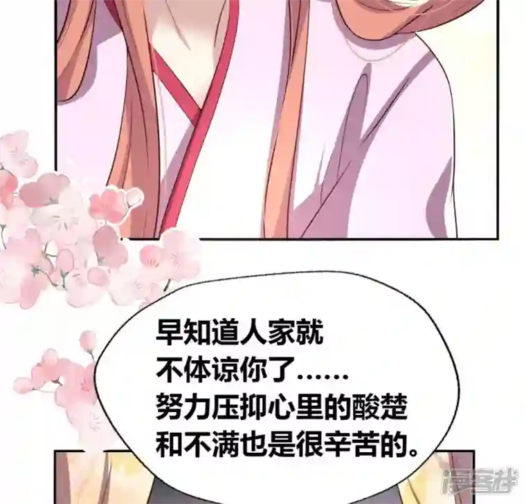 我的血族大人第185话 床韩夜话