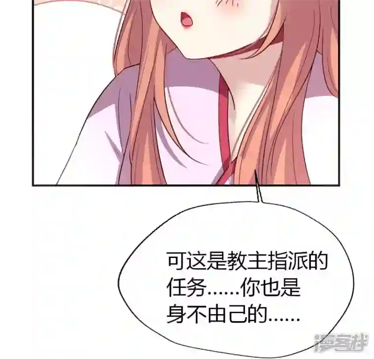 我的血族大人第185话 床韩夜话