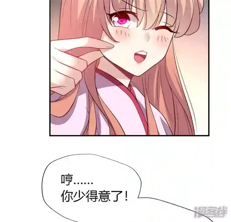 我的血族大人第185话 床韩夜话