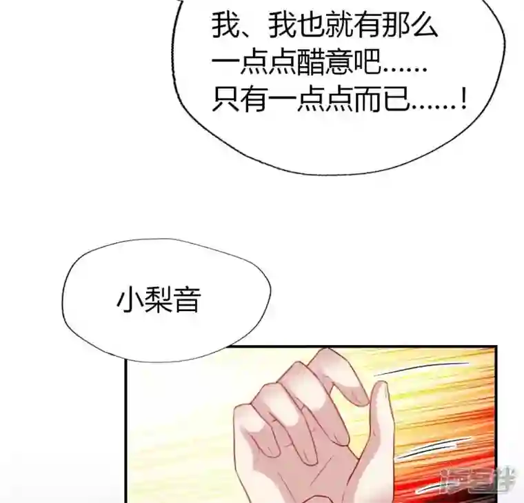 我的血族大人第185话 床韩夜话