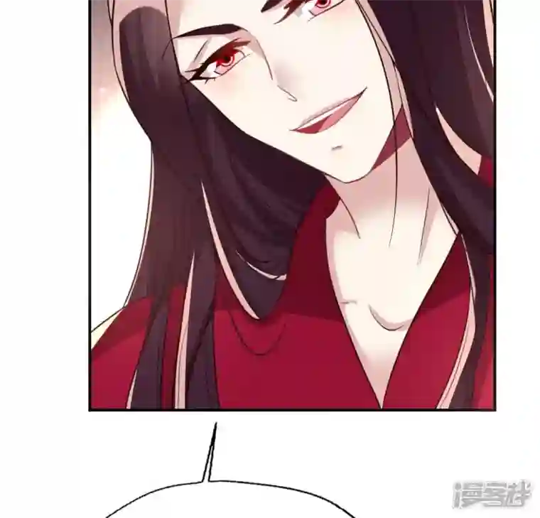 我的血族大人第185话 床韩夜话