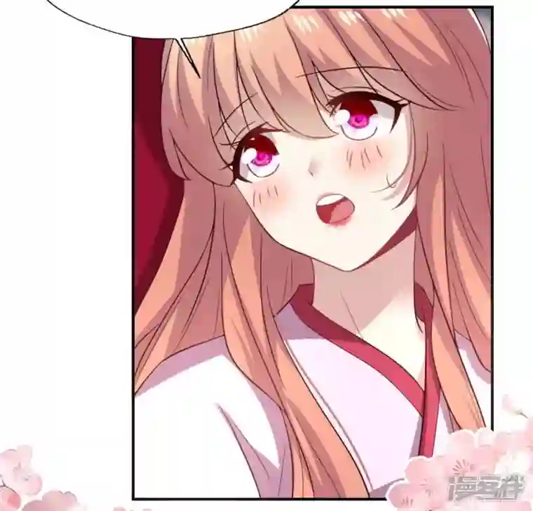 我的血族大人第185话 床韩夜话