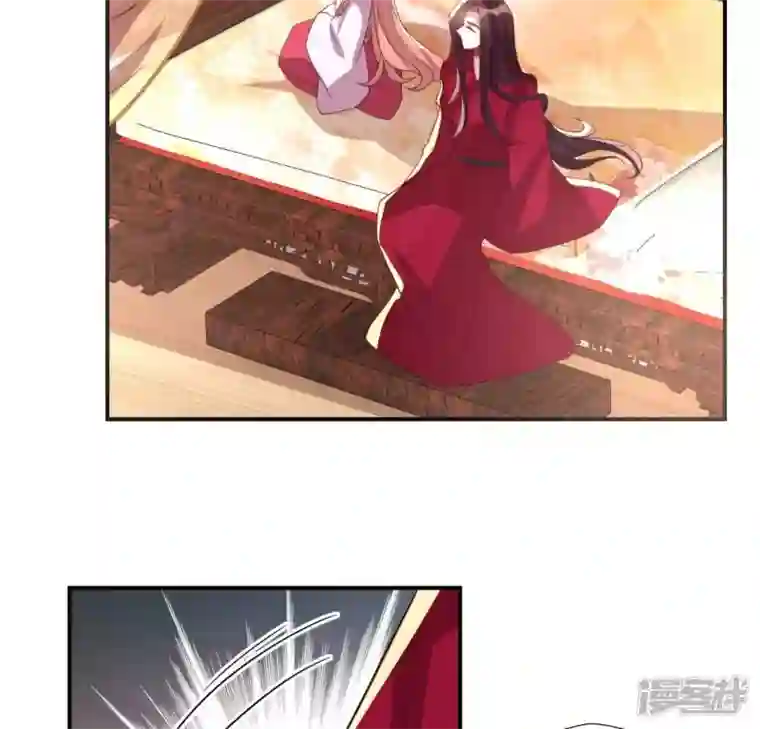 我的血族大人第185话 床韩夜话