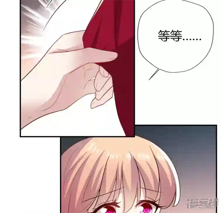 我的血族大人第185话 床韩夜话