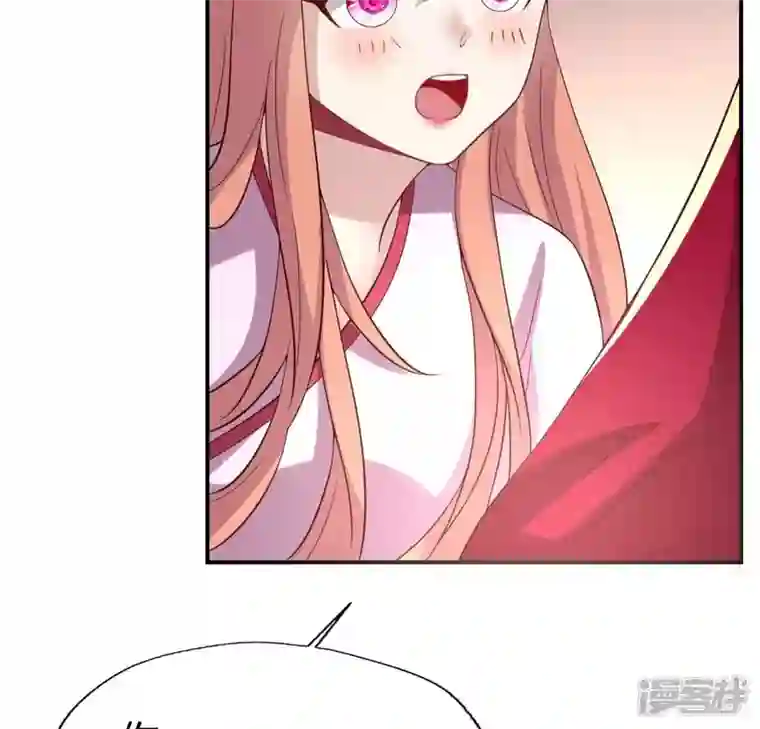 我的血族大人第185话 床韩夜话