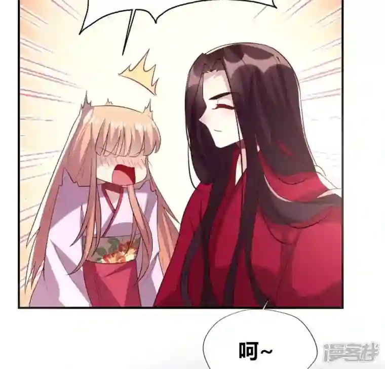 我的血族大人第185话 床韩夜话