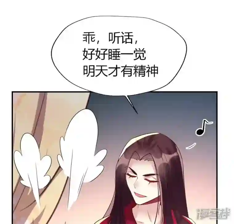 我的血族大人第185话 床韩夜话