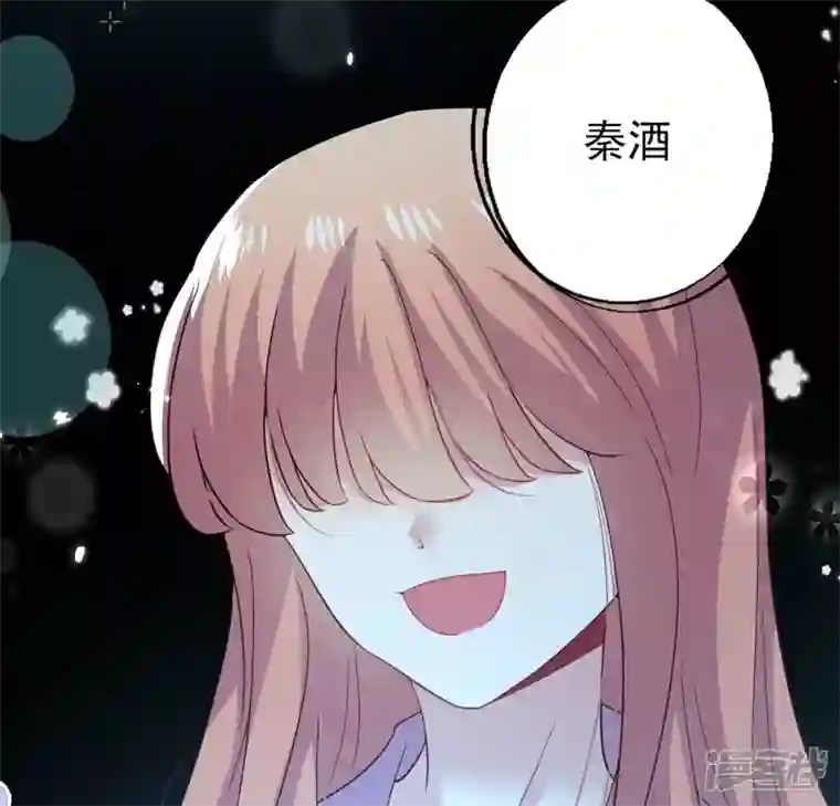 我的血族大人第185话 床韩夜话