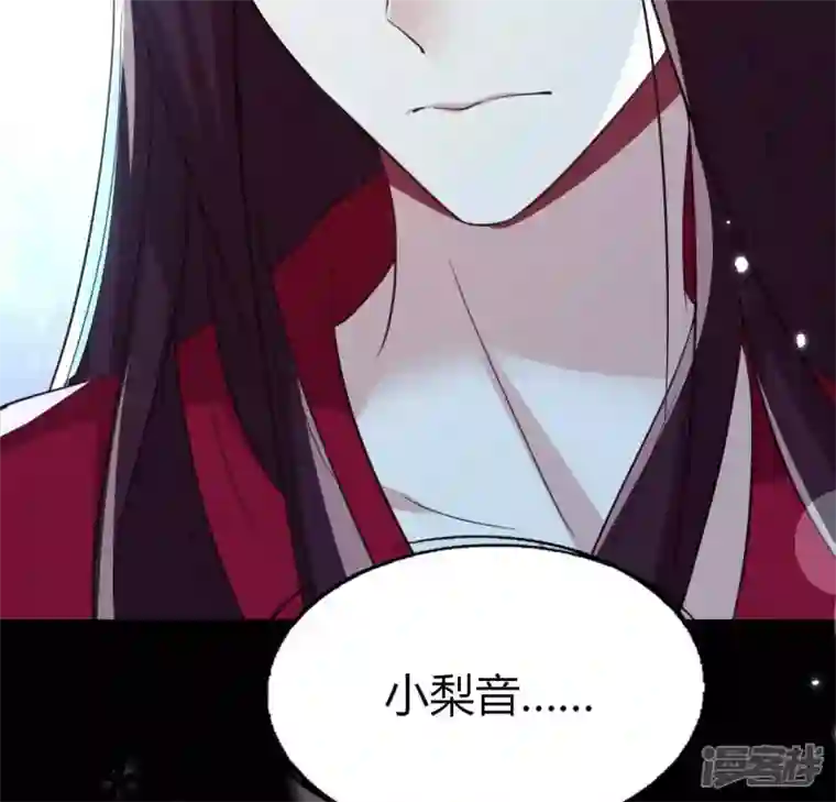 我的血族大人第185话 床韩夜话