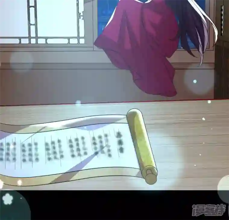 我的血族大人第185话 床韩夜话