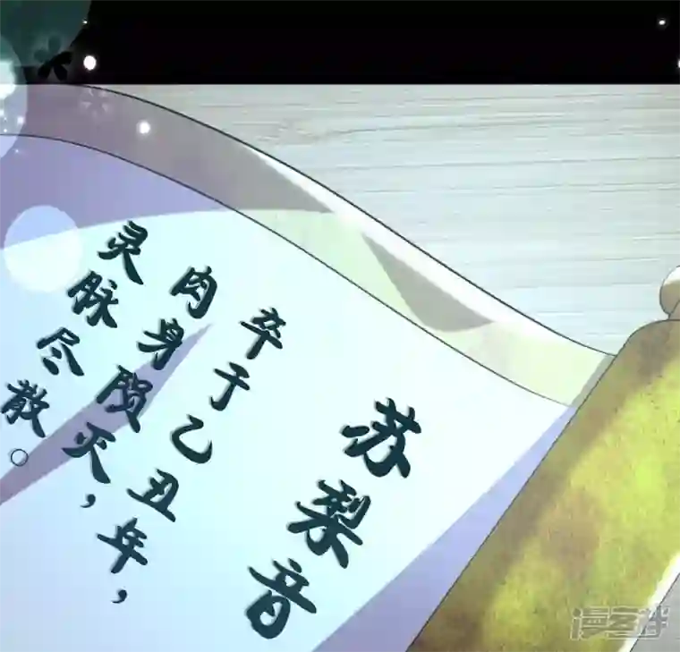 我的血族大人第185话 床韩夜话