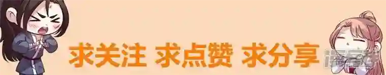 我的血族大人第185话 床韩夜话