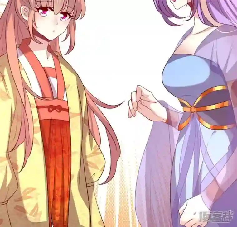 我的血族大人第186话 出海三人行