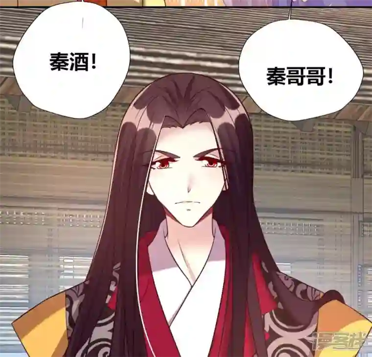 我的血族大人第186话 出海三人行