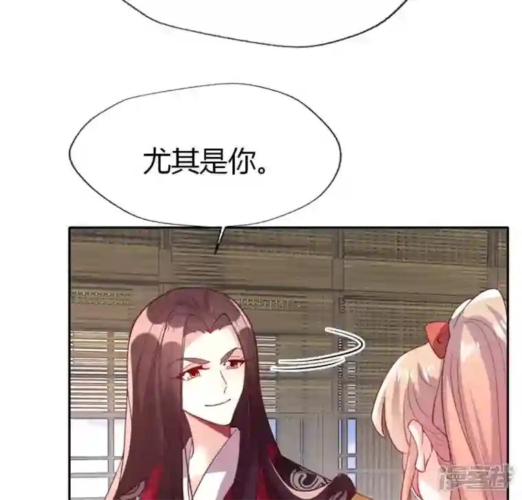 我的血族大人第186话 出海三人行