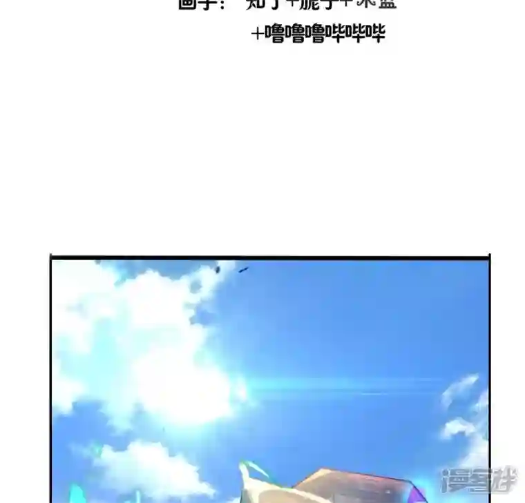 我的血族大人第186话 出海三人行