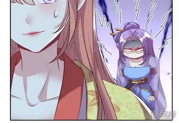 我的血族大人第186话 出海三人行