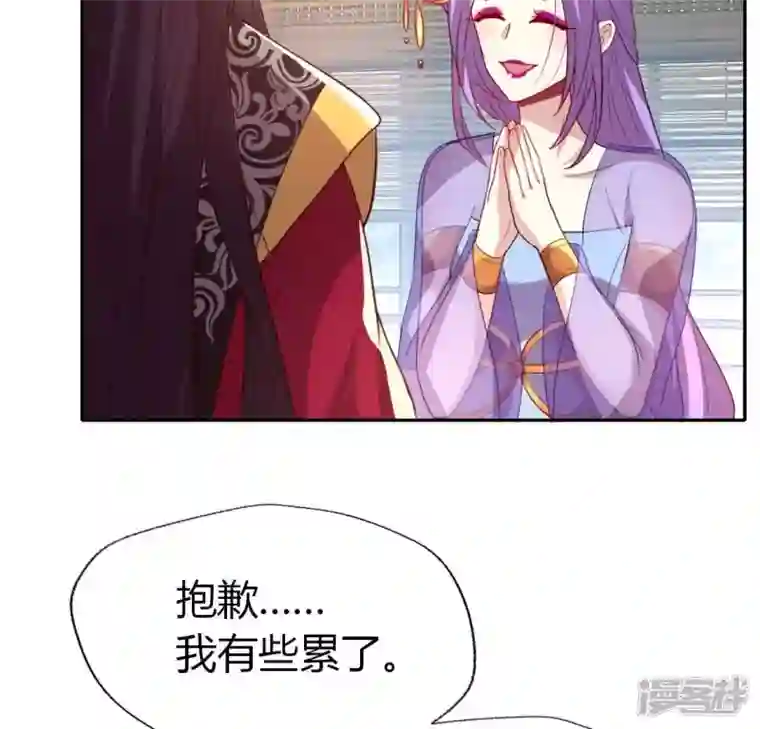 我的血族大人第186话 出海三人行