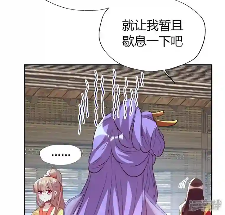 我的血族大人第186话 出海三人行