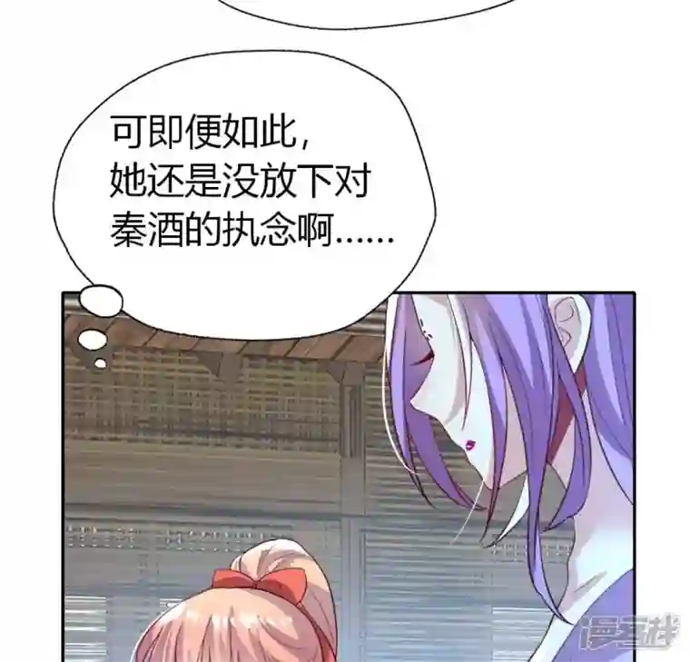 我的血族大人第186话 出海三人行