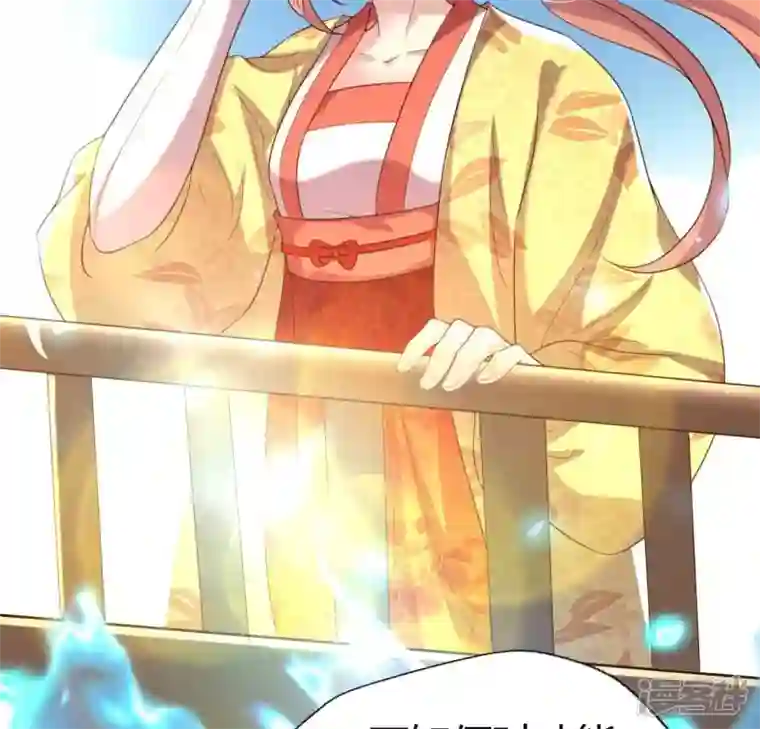 我的血族大人第186话 出海三人行