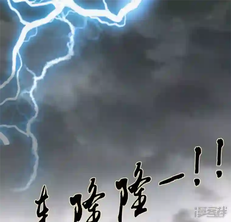 我的血族大人第186话 出海三人行