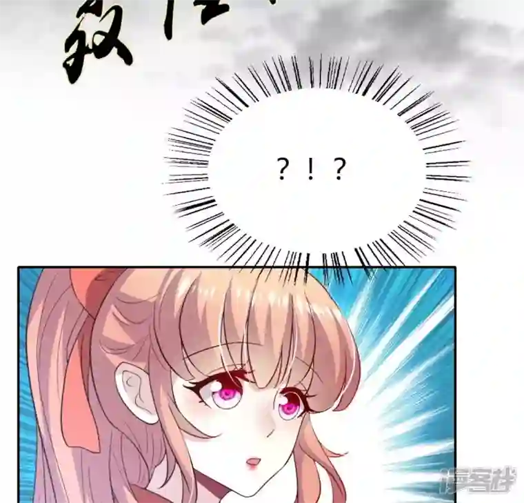 我的血族大人第186话 出海三人行