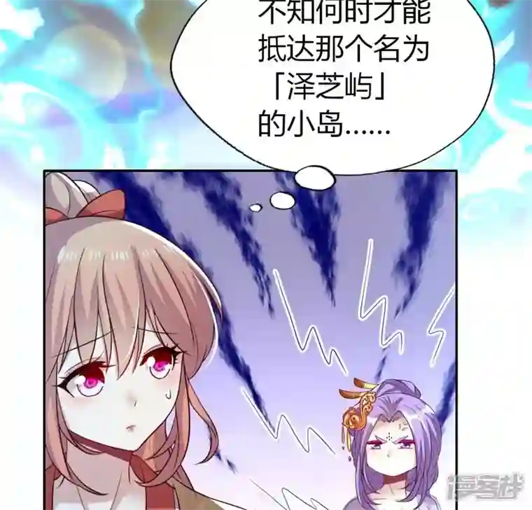 我的血族大人第186话 出海三人行