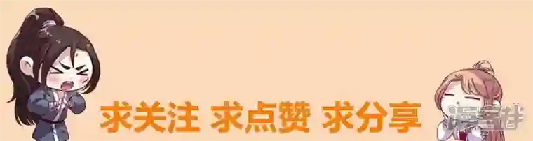 我的血族大人第186话 出海三人行