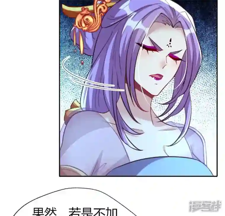 我的血族大人第186话 出海三人行