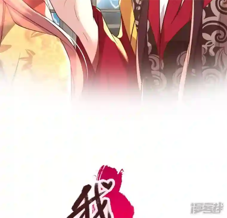 我的血族大人第187话 公主和阿酒