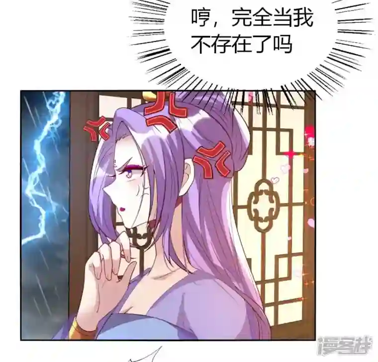 我的血族大人第187话 公主和阿酒